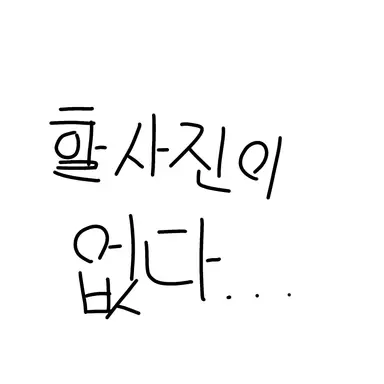 Profile image of 마규현