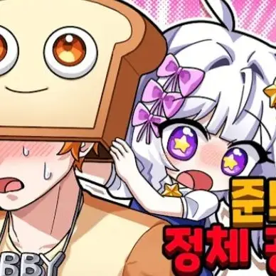 BentPress1023의 로블록스 유튜버 고등학교!