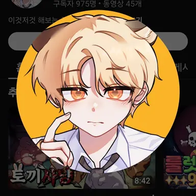 Profile image of 드리미