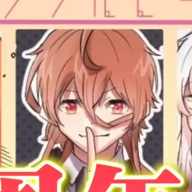 Profile image of うり