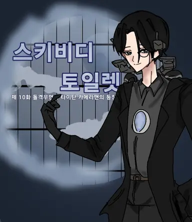 Profile image of 타카