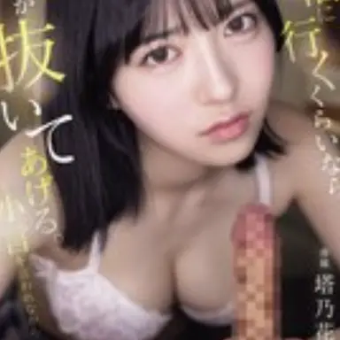 Profile image of 塔野花鈴