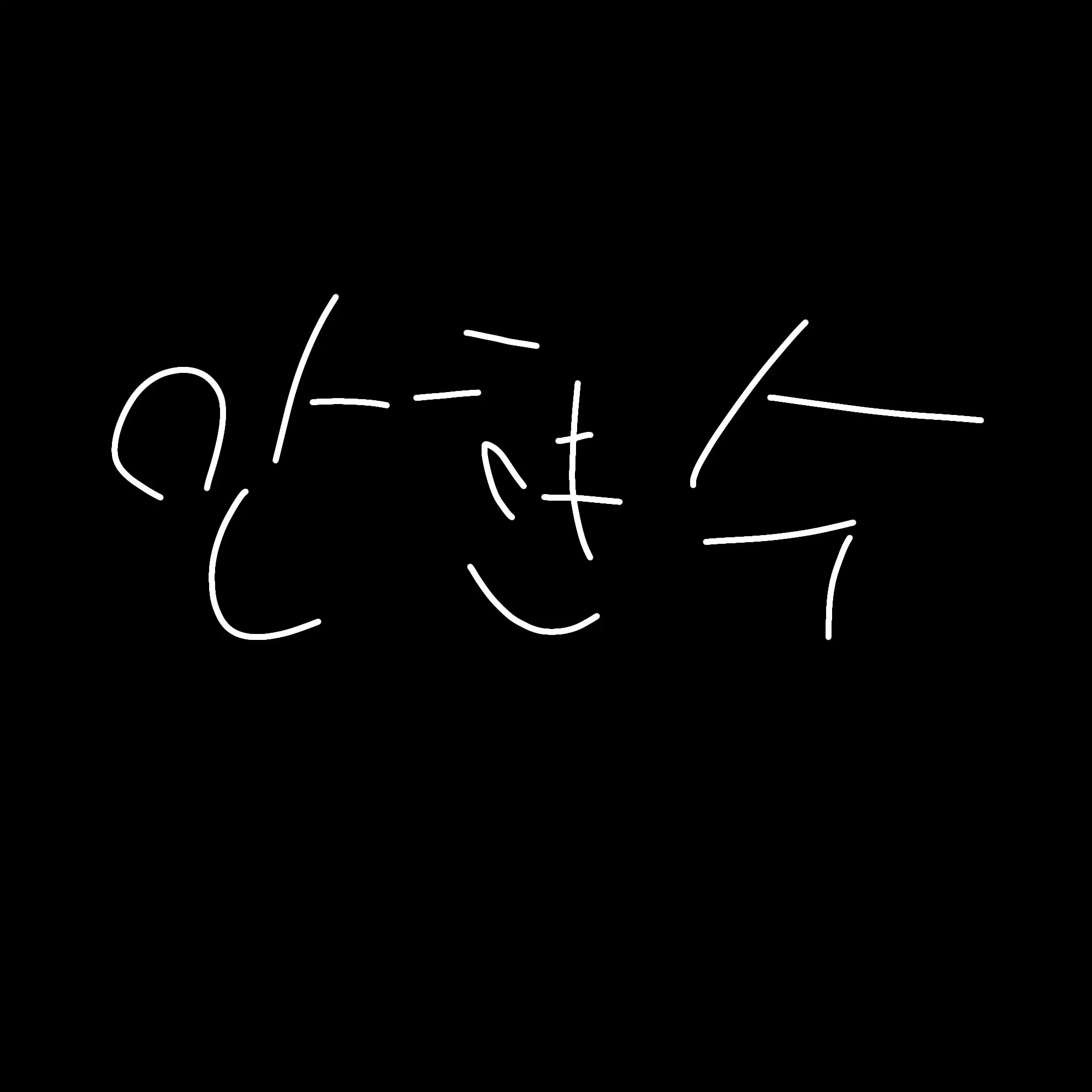 Koreajem의 안현수 말싸움 대결