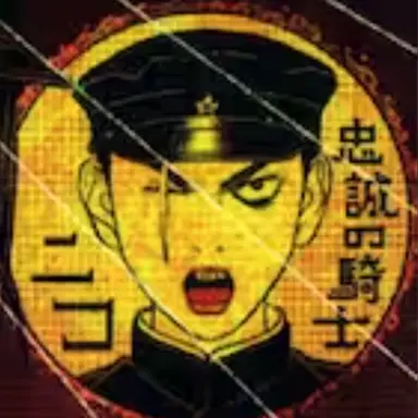 Profile image of ニコ