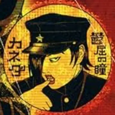 Profile image of 카네다