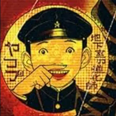Profile image of ヤコブ