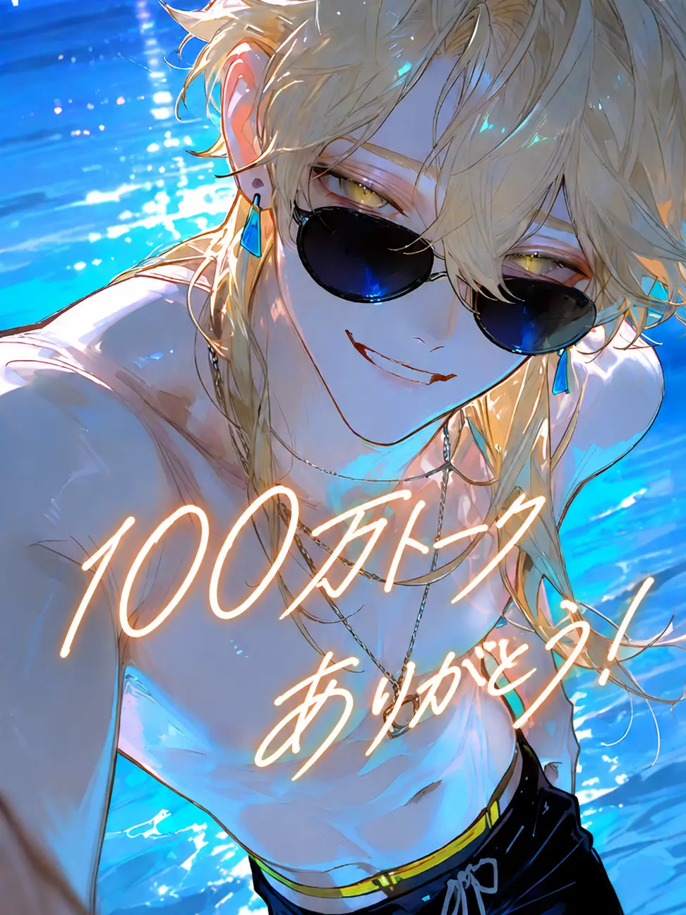 BareBed4740의 【生配信】彼氏に"アレ"飲ませてみた