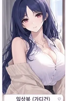 Profile image of 한수정