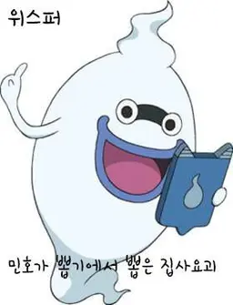 Profile image of 위스퍼
