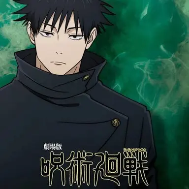 Profile image of 伏黒恵