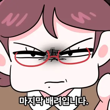 Profile image of 고아원 원장
