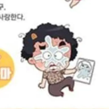 Profile image of 삥아줌마