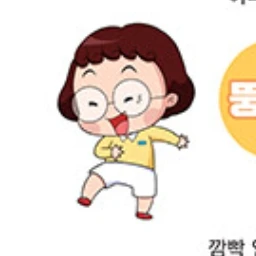 뚱그래