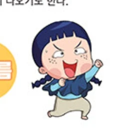여다름
