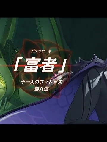zyuusyoukannzya의 第九位