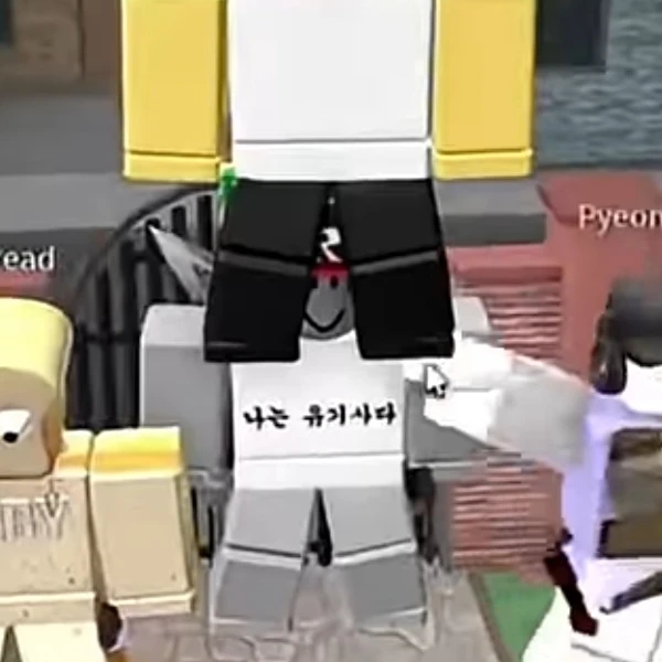유기사
