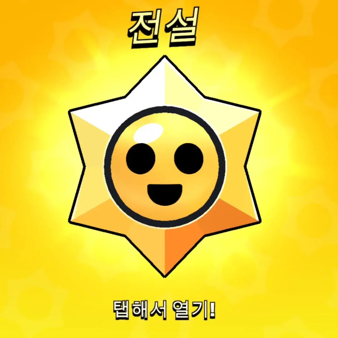 PaddedSweat9223의 브롤스타즈