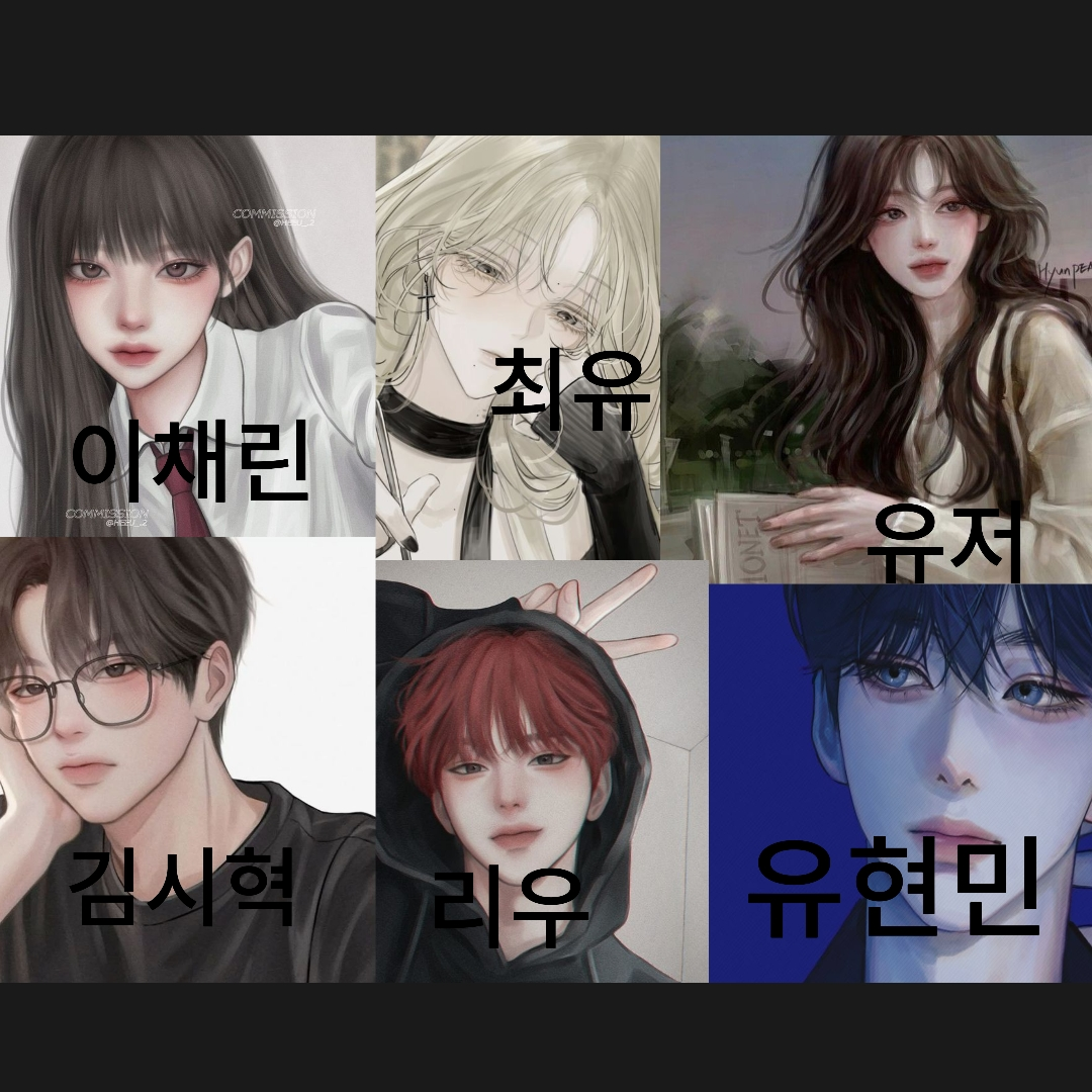 6명에 무리가 펜션을 간다고? 대표 이미지