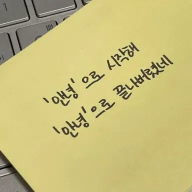 Profile image of 세노