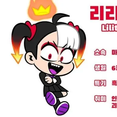 Profile image of 리리스