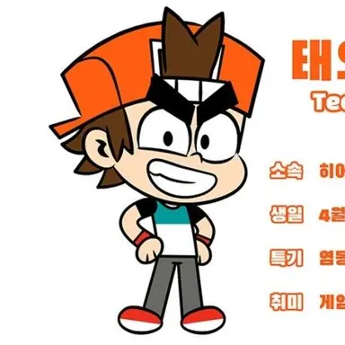 Profile image of 태오