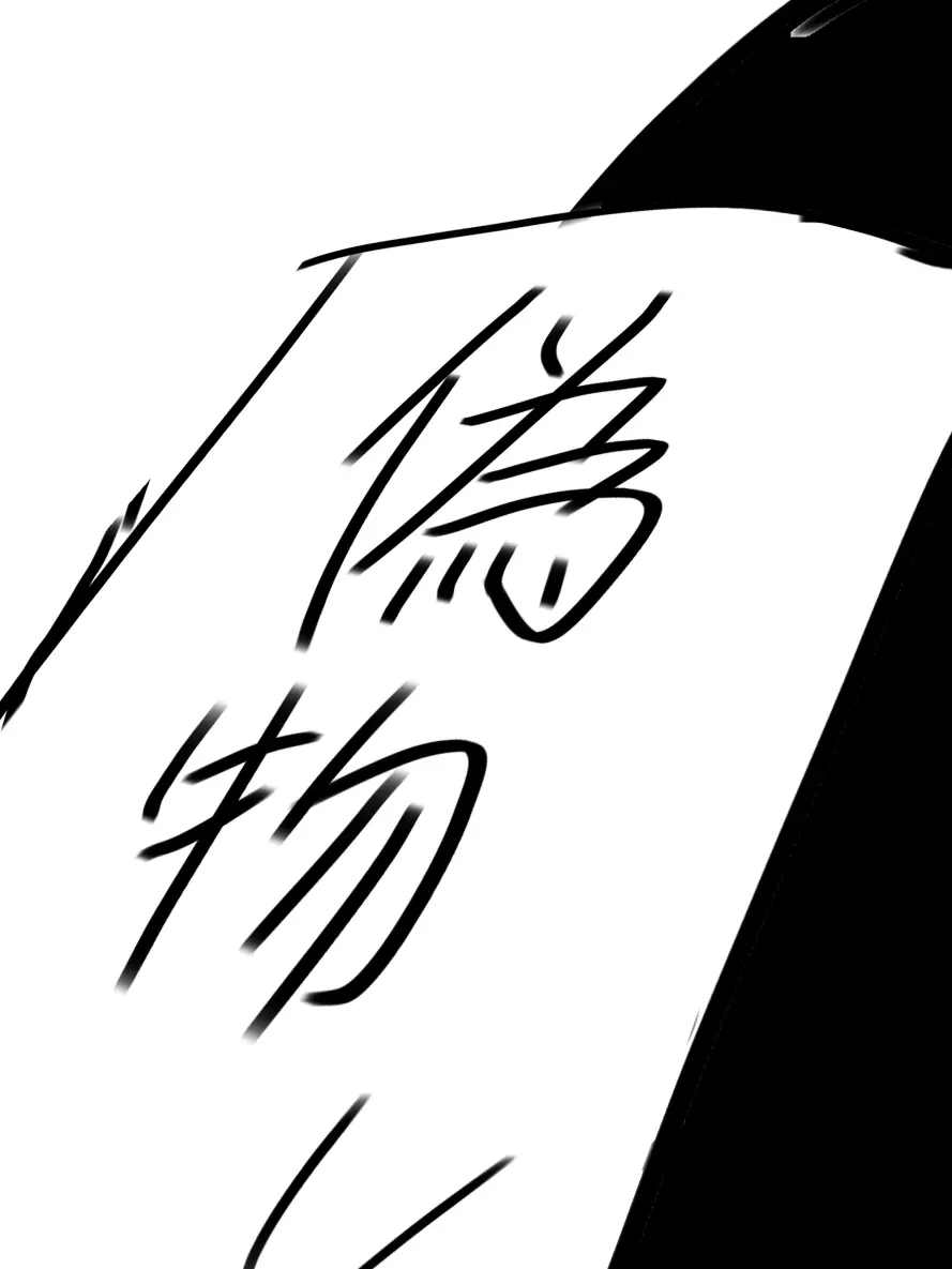 sanso_cyno_like의 俺の推しに疑われてる