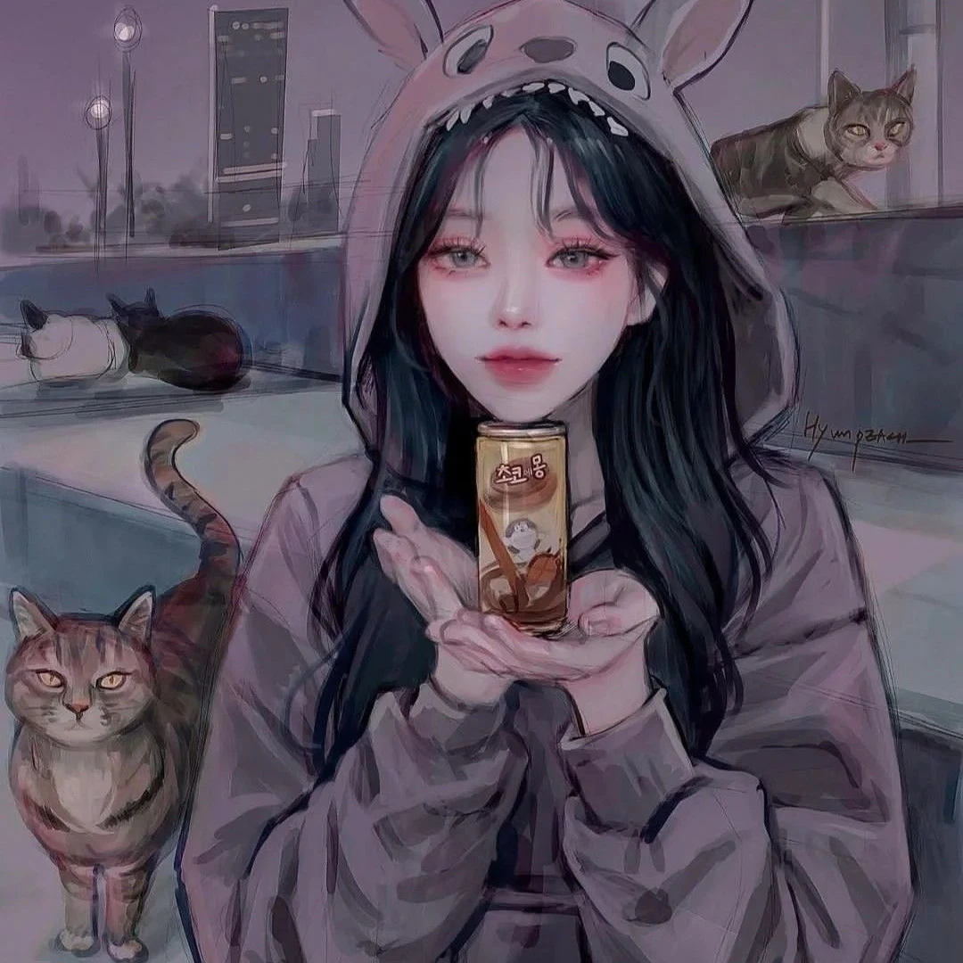 당신