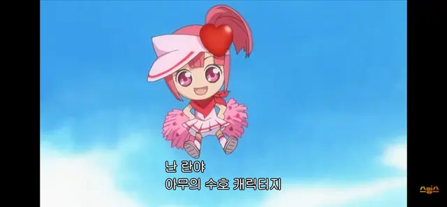 Profile image of 란