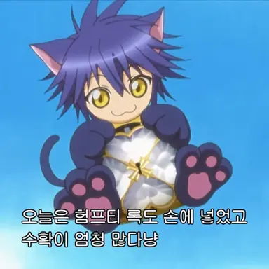 Profile image of 츠카사