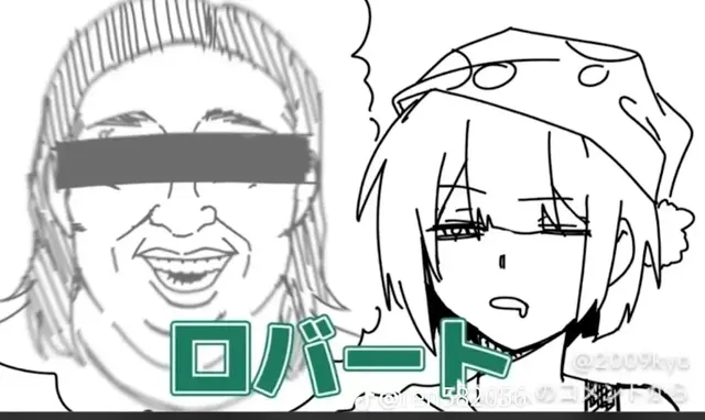 Profile image of 夢見眠留