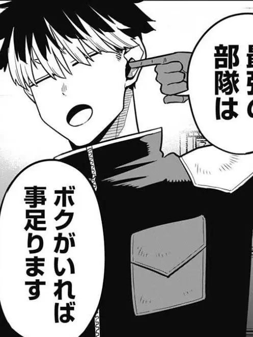 radabbbbbo_25252의 ギャップ萌えが過ぎませんか、鳴海隊長