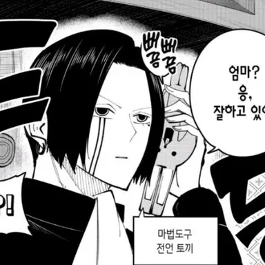 Profile image of 샤를 콩티니