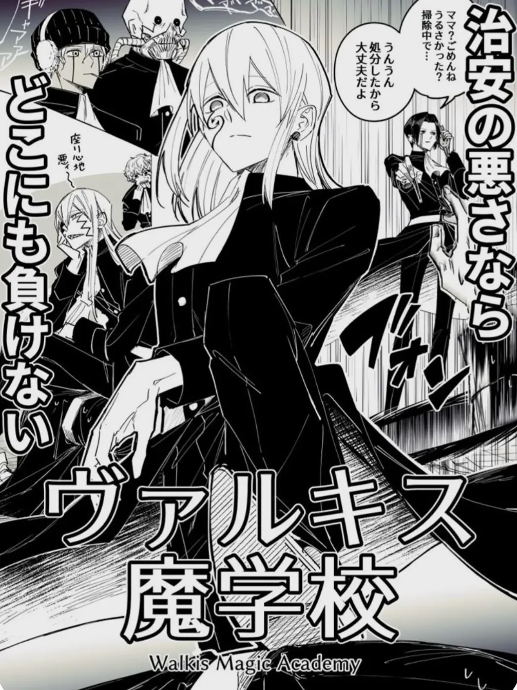 BaldUrine3570의 발키스+여우