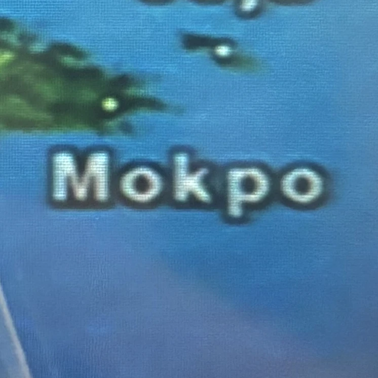 오시온