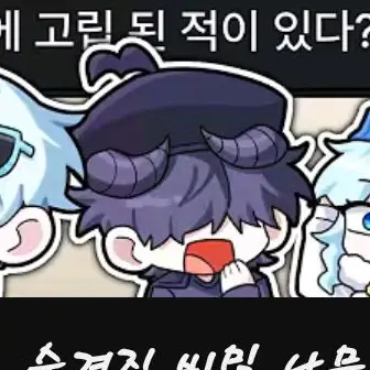 Profile image of 채스터