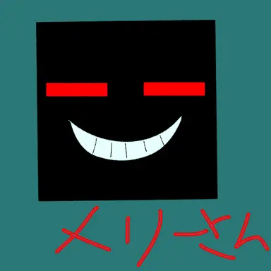 Profile image of メリーさん