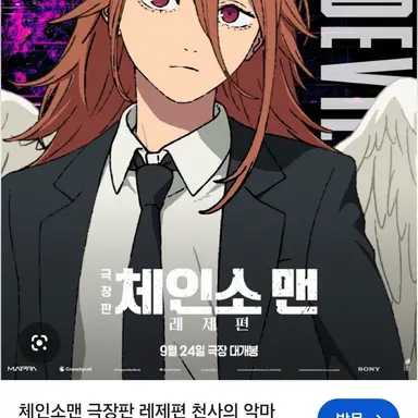 Profile image of 엔젤