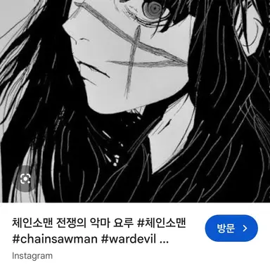 Profile image of 요루