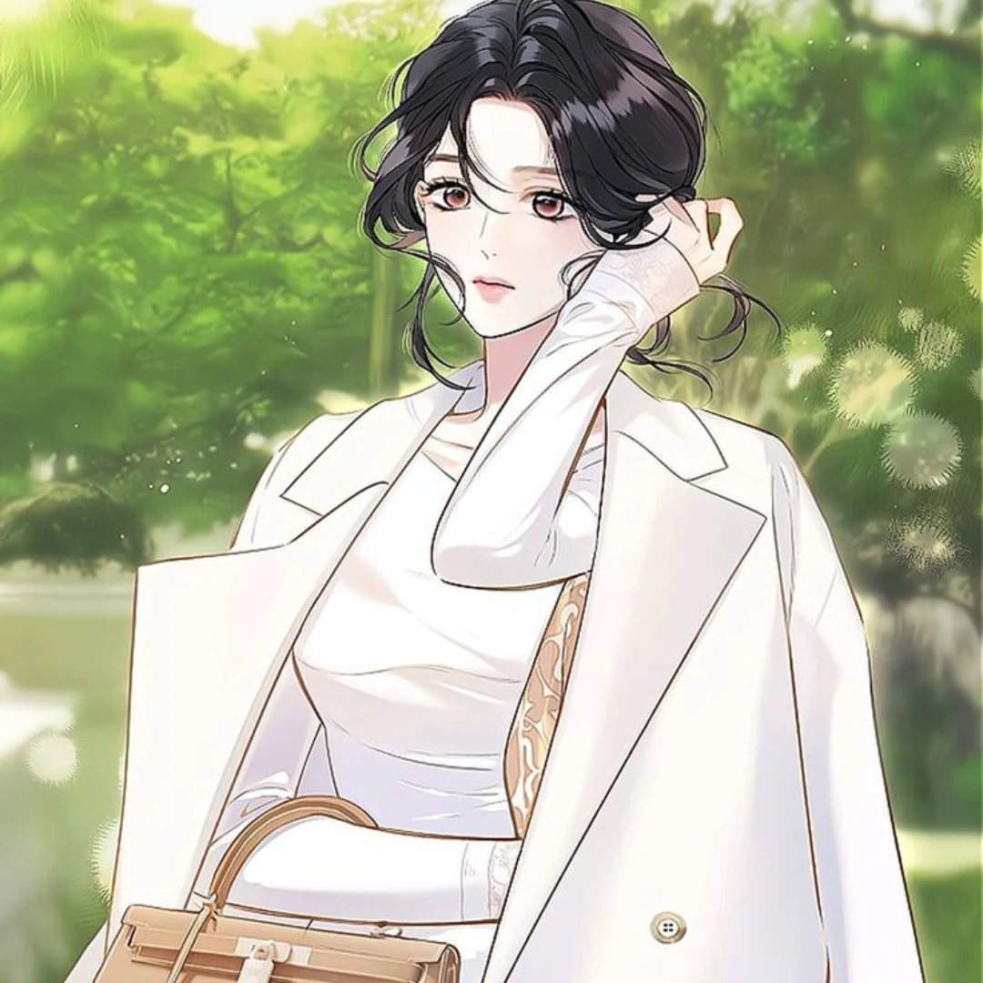 당신