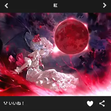 Profile image of レミリア