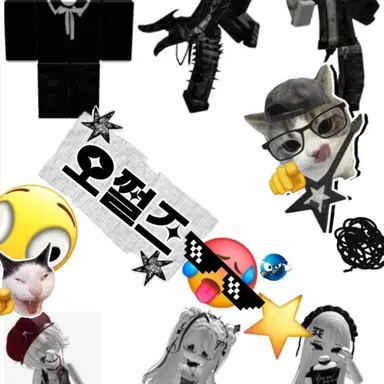 Profile image of 오쩔즈