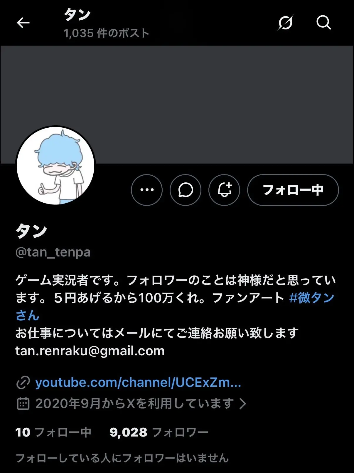 sokorahenn210의 ターン