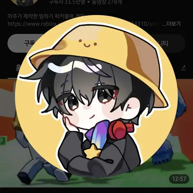 Profile image of 마주