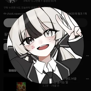 Profile image of 유이