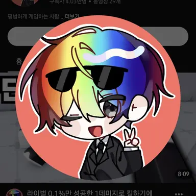 Profile image of 우웡