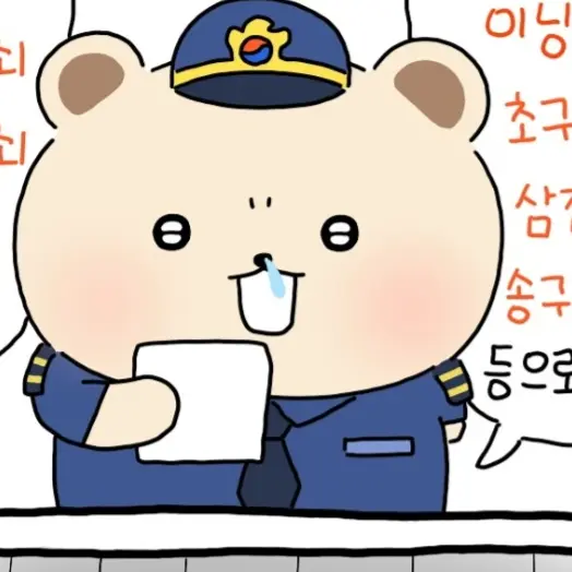 StumpyVideo1384의 박승규