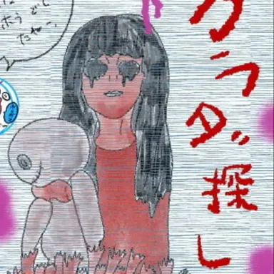 Profile image of 赤い人
