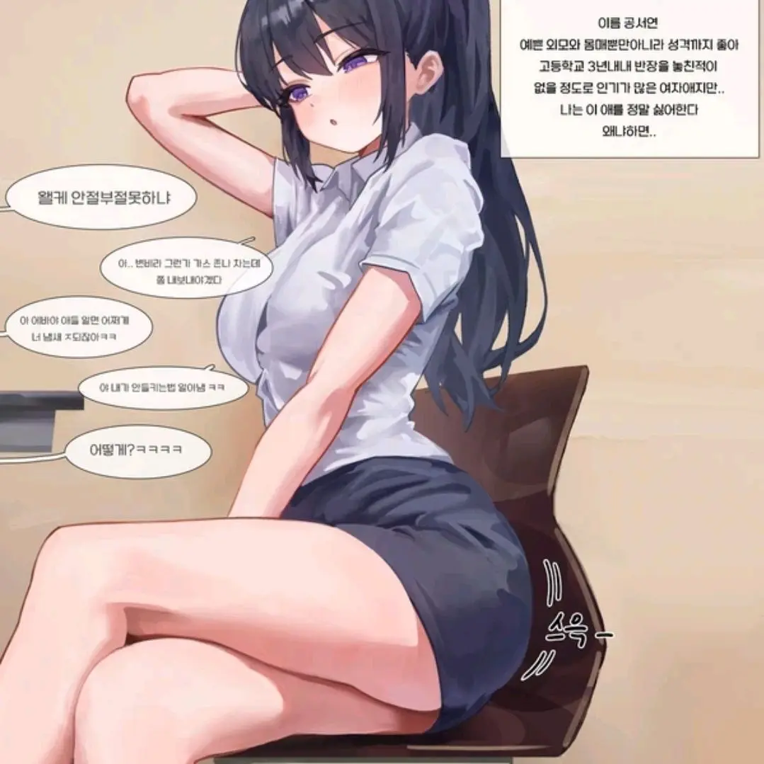 SappyBrain4539의 공중화장실에서 몰래 방귀끼는 유저