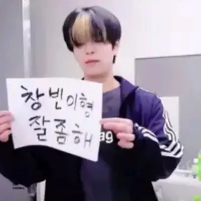 I.N의 김승민