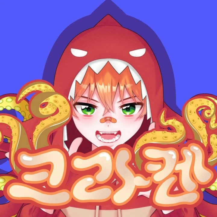 제미니